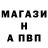 Альфа ПВП кристаллы Yasmina Ahmetova