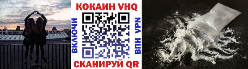 Cocaine Боливия Купить Кольчугино