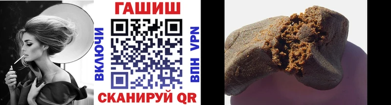 Купить где  Кольчугино  ГАШИШ ice o lator 