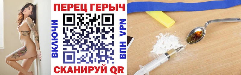 Героин белый  Купить  Кольчугино 