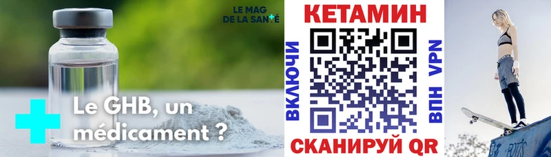 Кетамин ketamine Купить Кольчугино