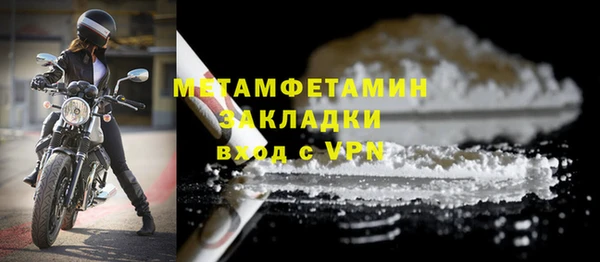 кокаин Нея
