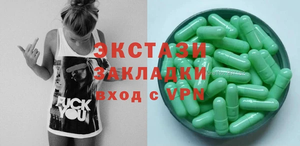 кокаин Нея