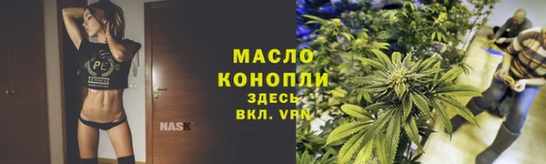 СК Нефтегорск