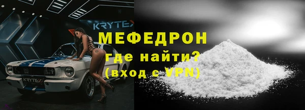 СК Нефтегорск