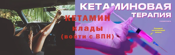 спиды Нефтекумск