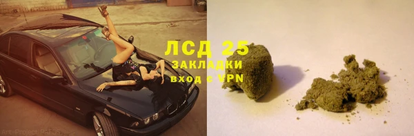 амфетамин Навашино
