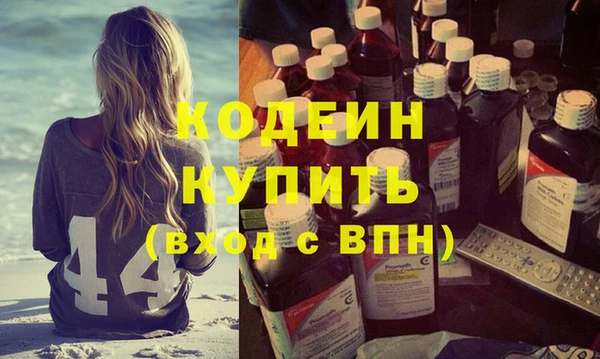 винт Надым