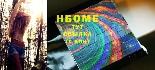 спиды Нефтекумск