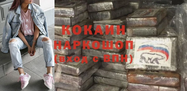 кокаин Нея