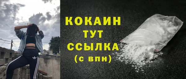 амфетамин Навашино