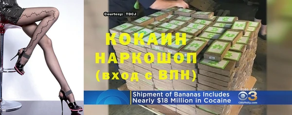 СК Нефтегорск
