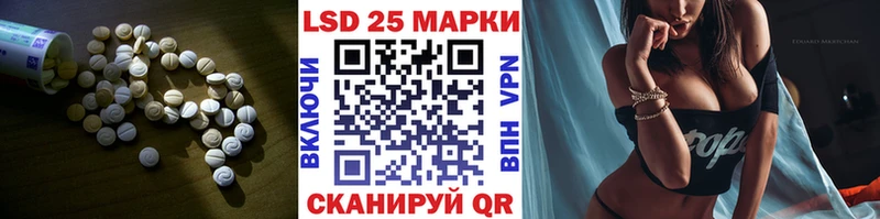 Лсд 25 экстази кислота  Купить закладки  Кольчугино 