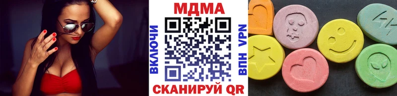 Купить  Кольчугино  MDMA Molly 