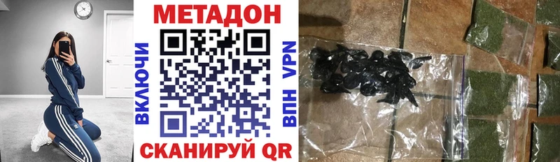 МЕТАДОН белоснежный  Купить закладки  Кольчугино 