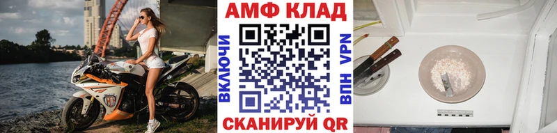 МЕТАМФЕТАМИН пудра Кольчугино
