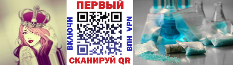 Купить  Кольчугино  Метамфетамин пудра 