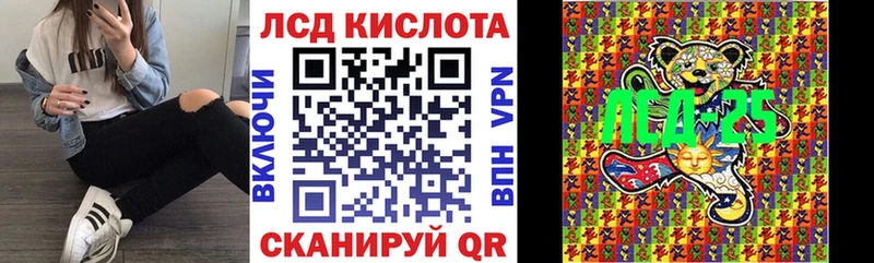 Марки 25I-NBOMe 1500мкг  Купить где  Кольчугино 