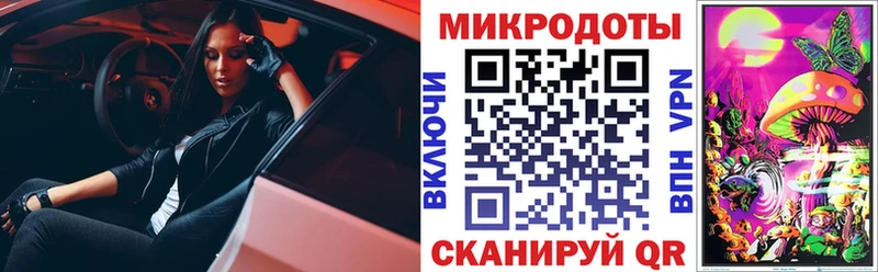 Псилоцибиновые грибы MAGIC MUSHROOMS  Купить где  Кольчугино 